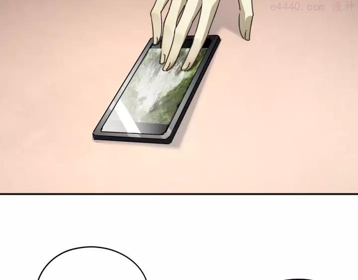 异象追踪~漫画,第40话 回忆里的火焰2图