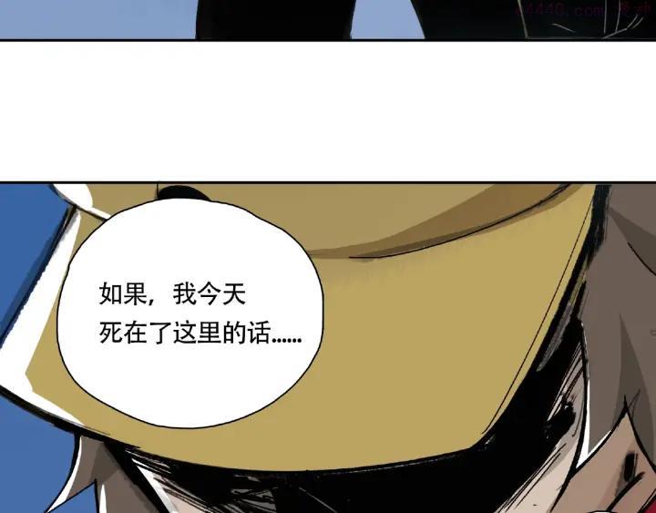 异象追踪~漫画,第10话 孤儿院4图