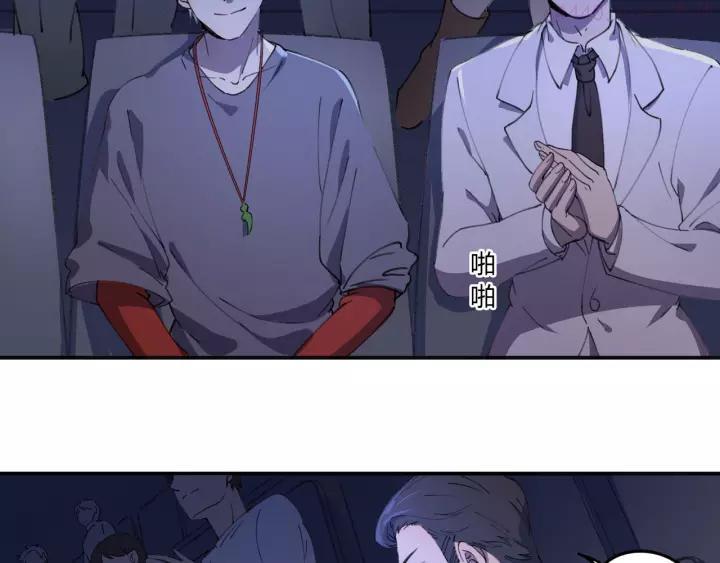 异象追踪~漫画,第35话 羽人5图