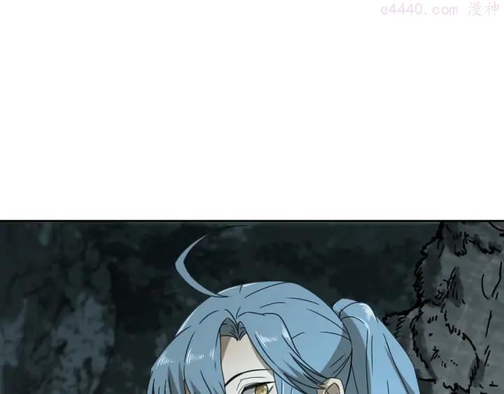 异象追踪~漫画,第53话 出口3图