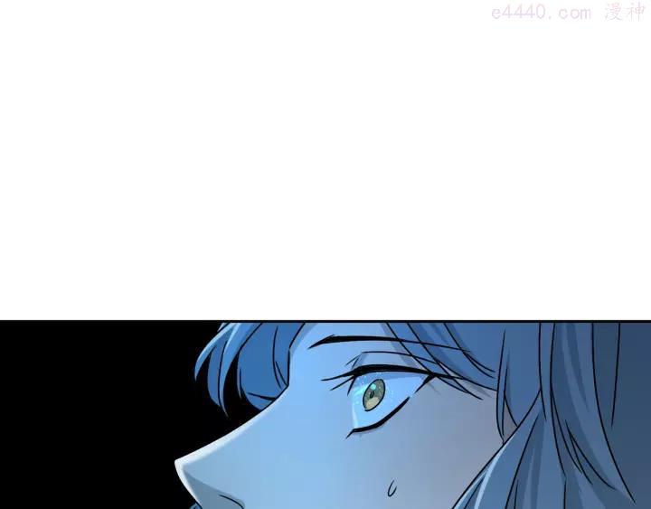 异象追踪~漫画,第49话 木星冲日2图