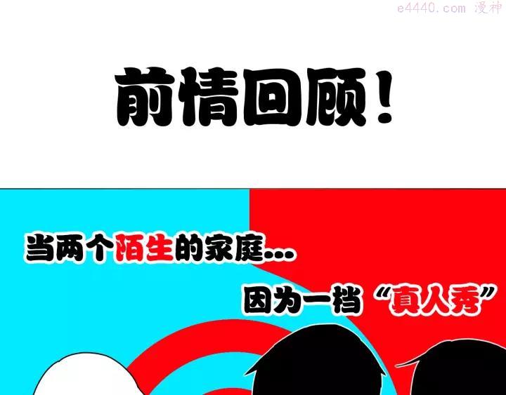 第二话 第六人0