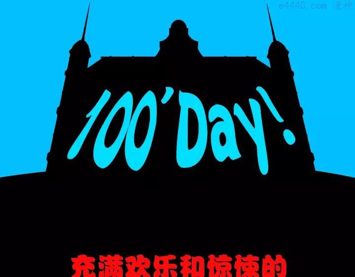 第4话 我的女主不见了4