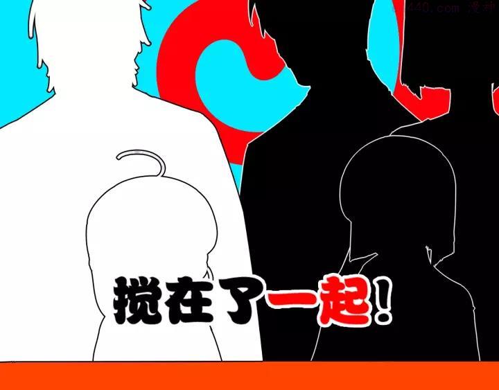 第二话 第六人1