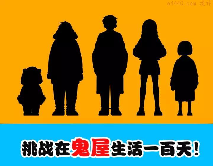 第4话 我的女主不见了3