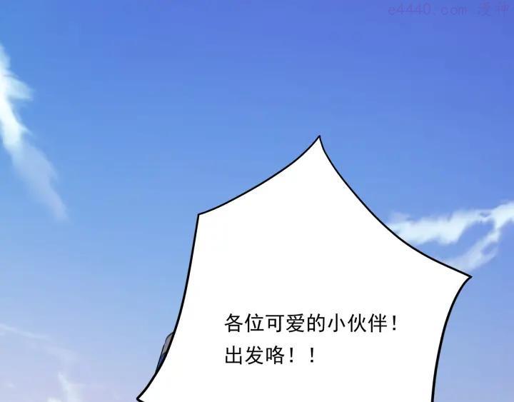 第35话 来我房间！4