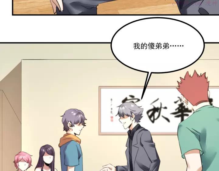 第55话 你什么也拿不走3