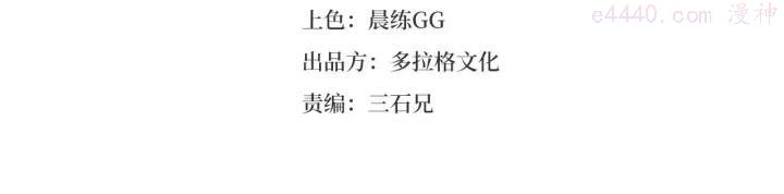 第35话 来我房间！3