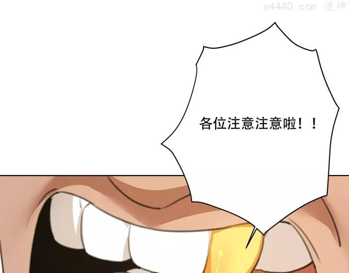 第40话 大海啊，全是水4