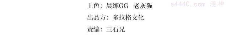 第40话 大海啊，全是水3