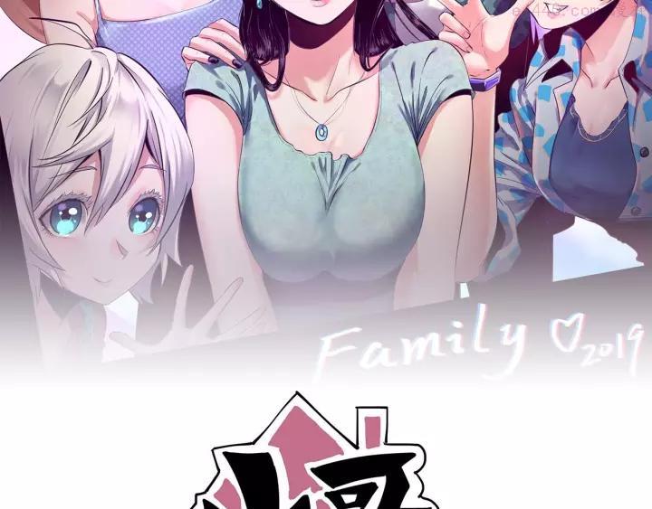 第51话 她的梦想我来守护1