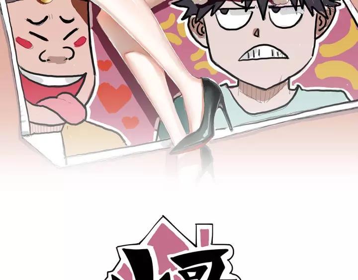 第40话 大海啊，全是水1