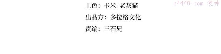 第51话 她的梦想我来守护3