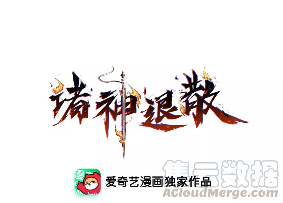 第69话 兽潮前夕0