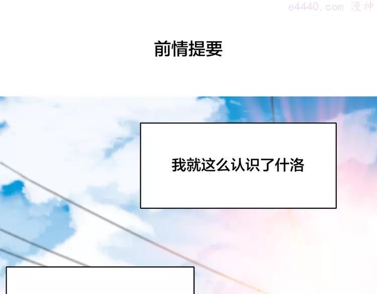 第65话 命运的开始0