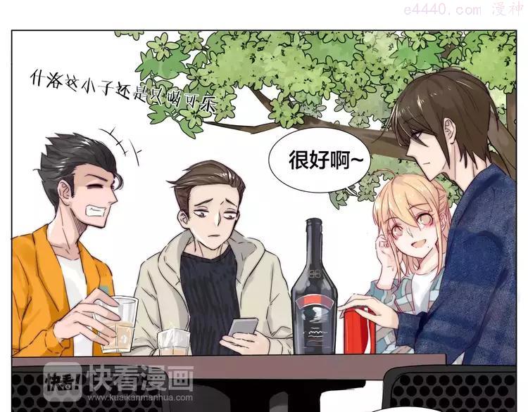 第19话 万圣节的小甜蜜4