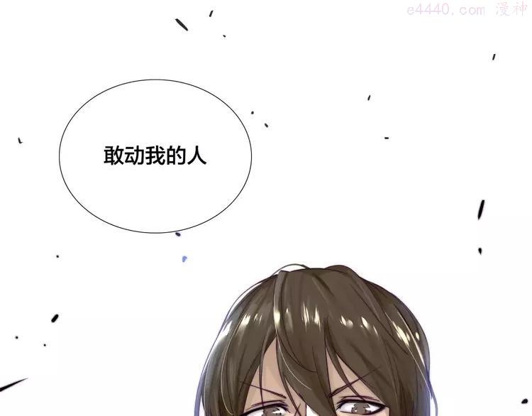 第17话 每天和你在一起4