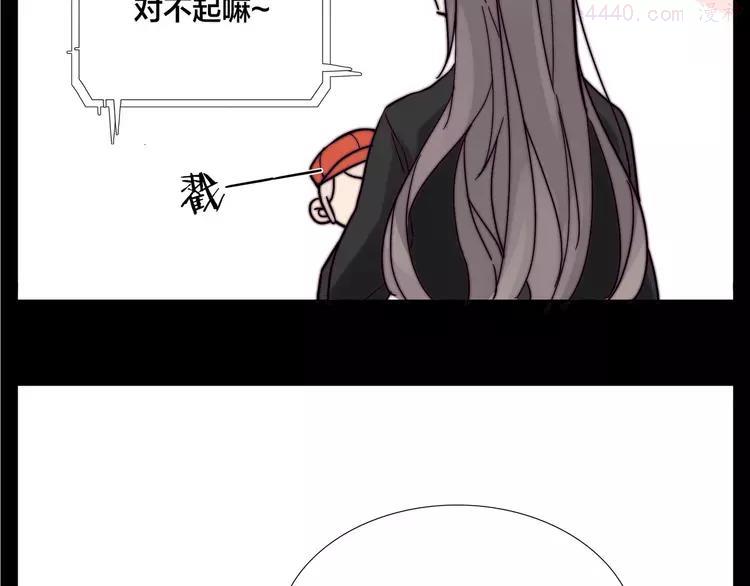 第84话 集体约会2