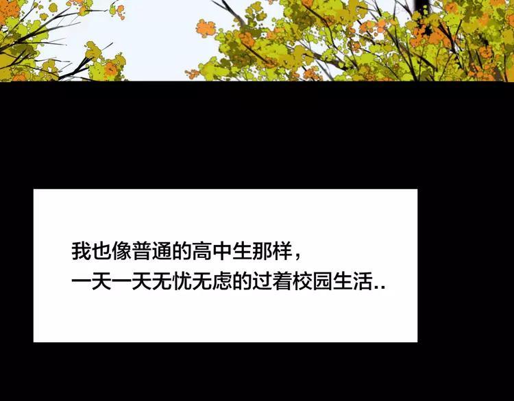 第65话 命运的开始2