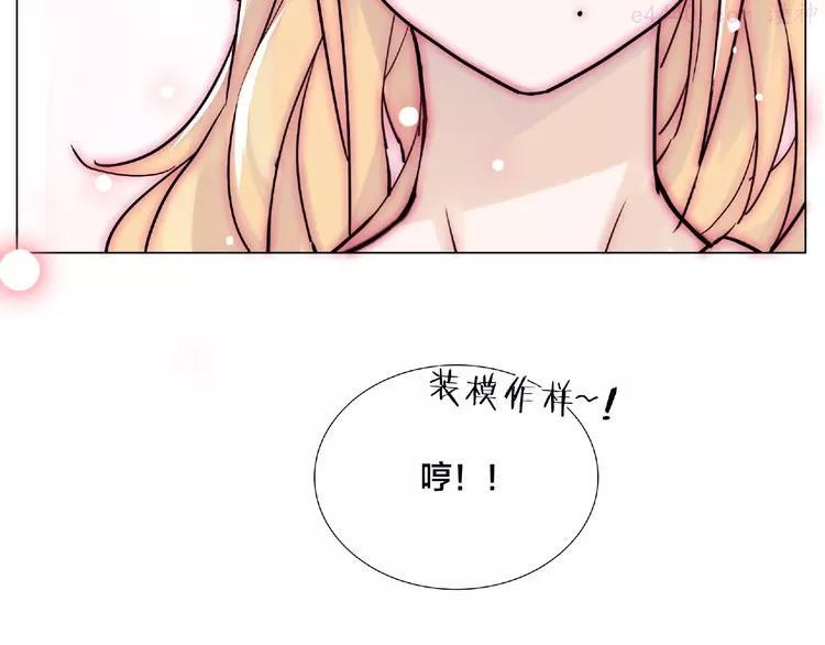 第93话 酒色撩人4