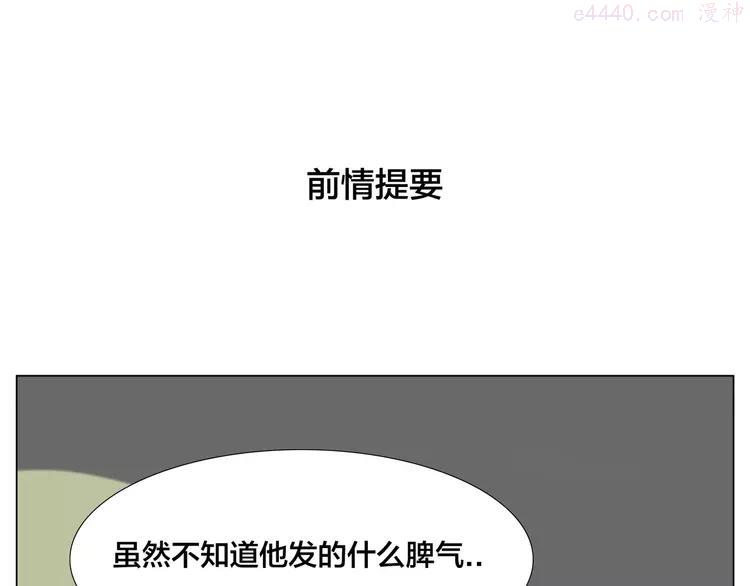 第72话 秘密基地0