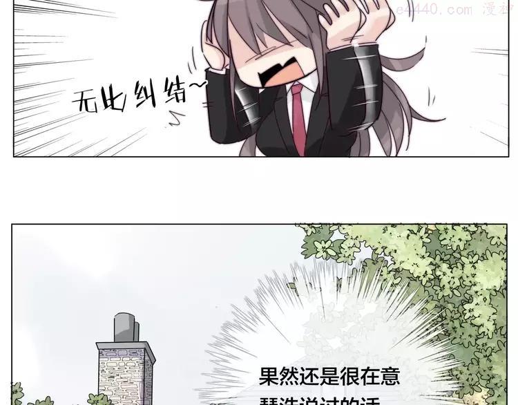 第42话 独一无二的人4