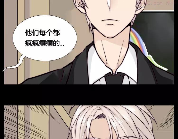 第64话 第一次相遇4