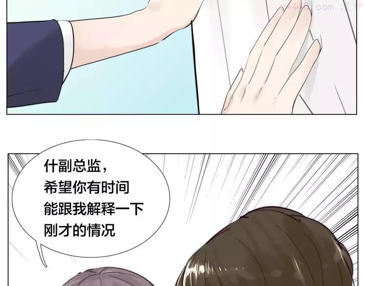 第32话 最爱的你3