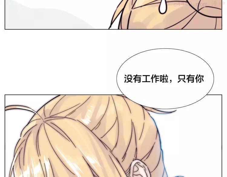 第77话 你是我的药3