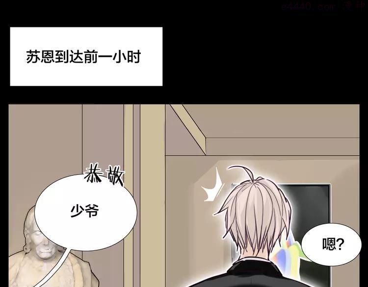 第64话 第一次相遇0