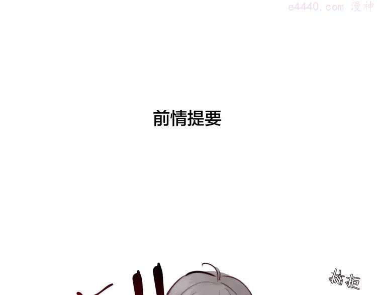 第17话 每天和你在一起0