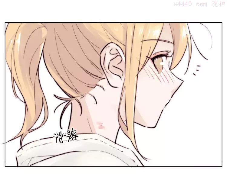 第21话 爱你就是陪你疯4