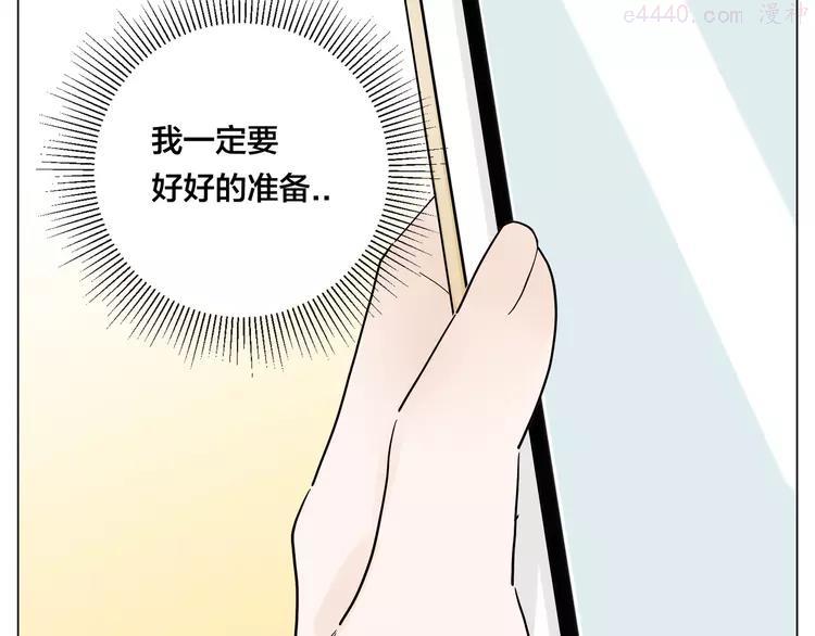 第72话 秘密基地4