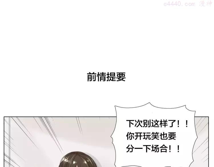 第32话 最爱的你0