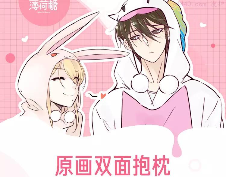 周边番 闪恋薄荷糖周边上新1