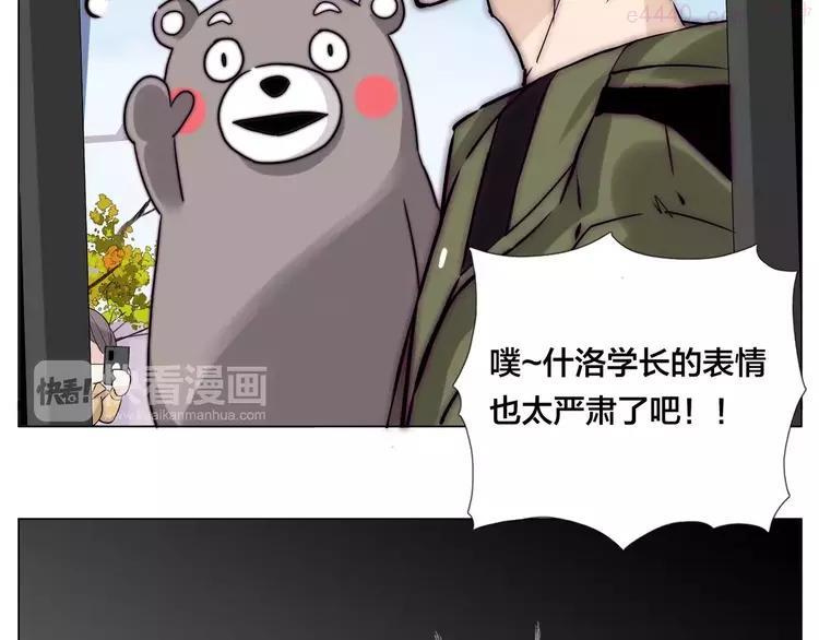 第48话 日本归来1