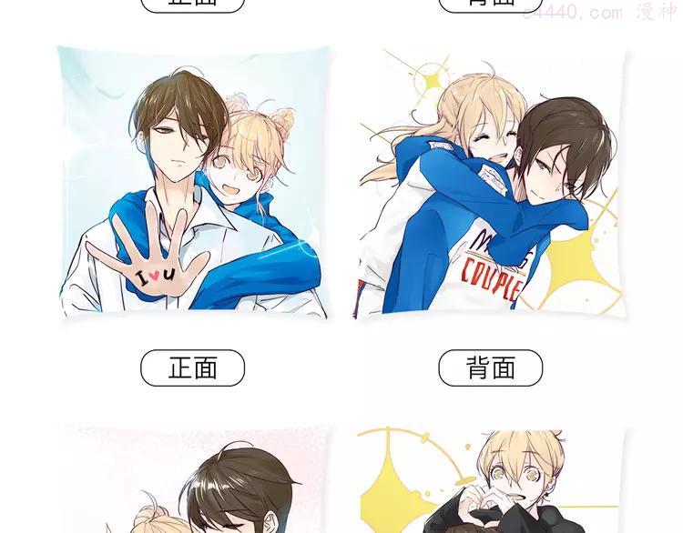 周边番 闪恋薄荷糖周边上新4