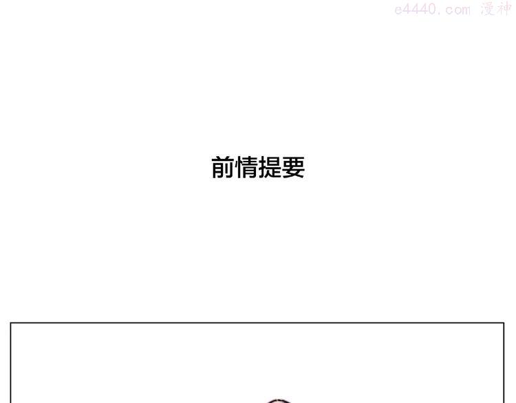 第93话 酒色撩人0