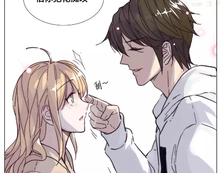 第93话 酒色撩人2