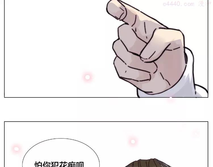 第93话 酒色撩人1