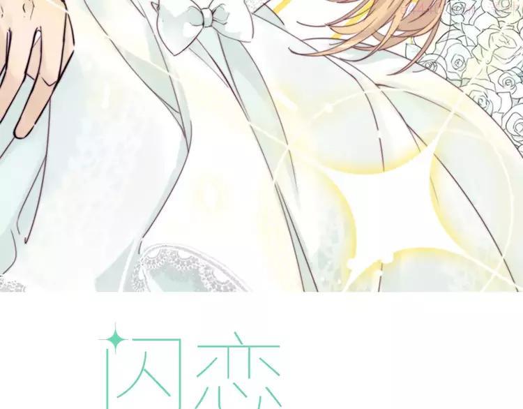 第19话 万圣节的小甜蜜1