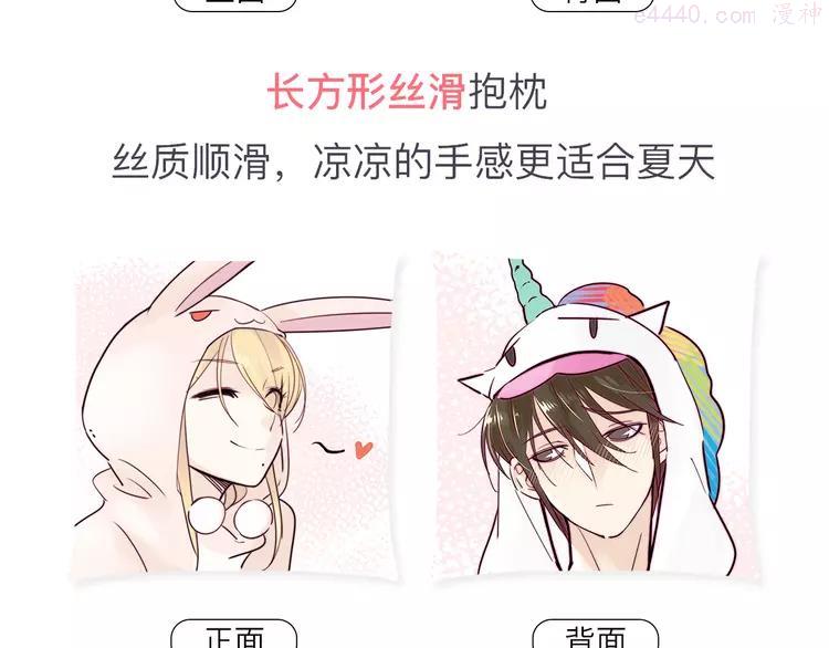 周边番 闪恋薄荷糖周边上新3