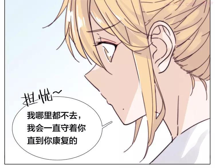 第77话 你是我的药1