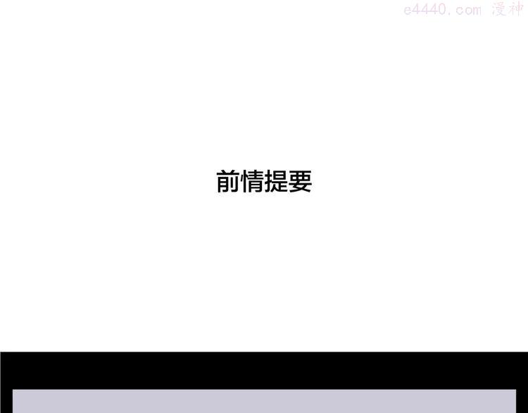 第84话 集体约会0