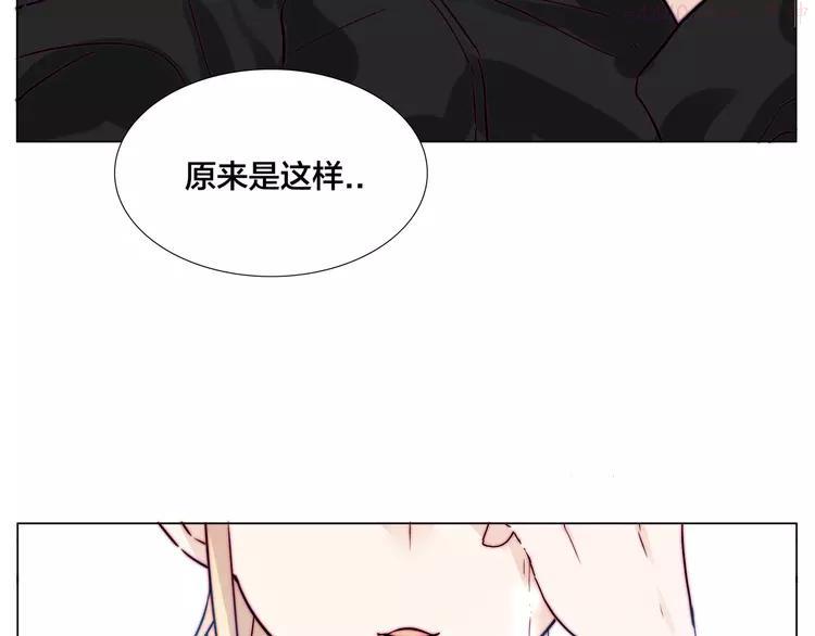 第66话 欠我一生3