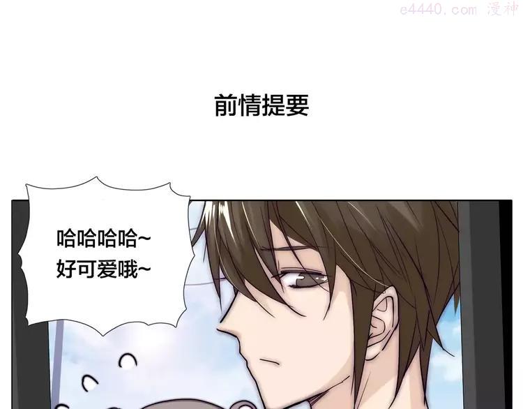 第48话 日本归来0