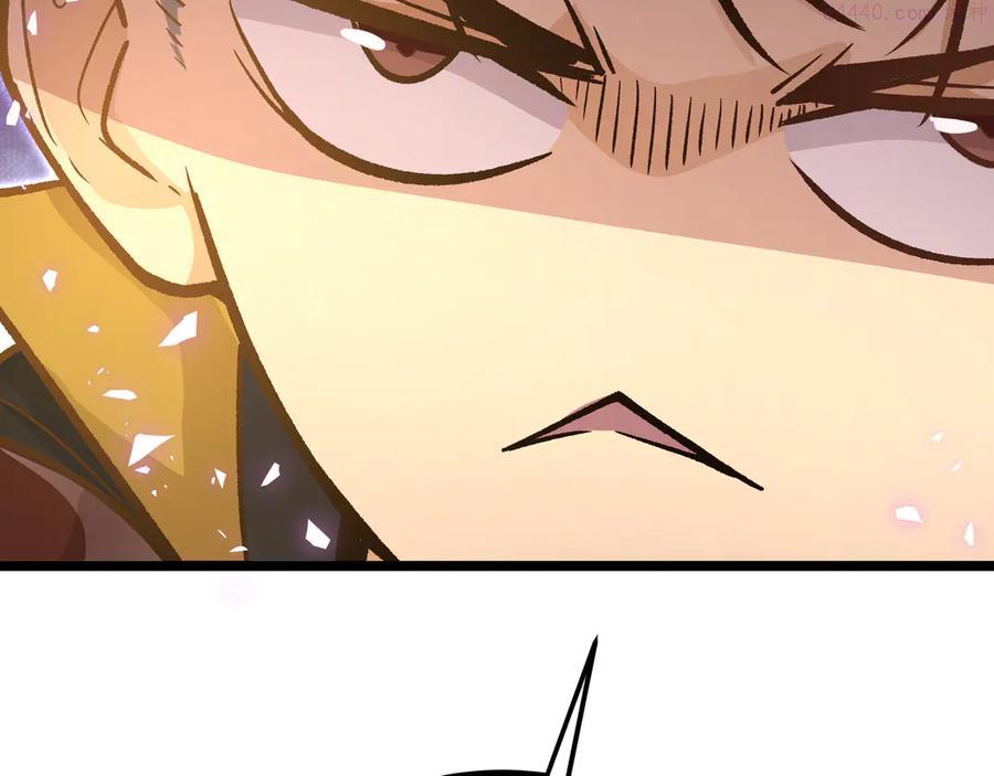 黑渊黎明时~漫画,第18话 钥匙龙渊之刃4图