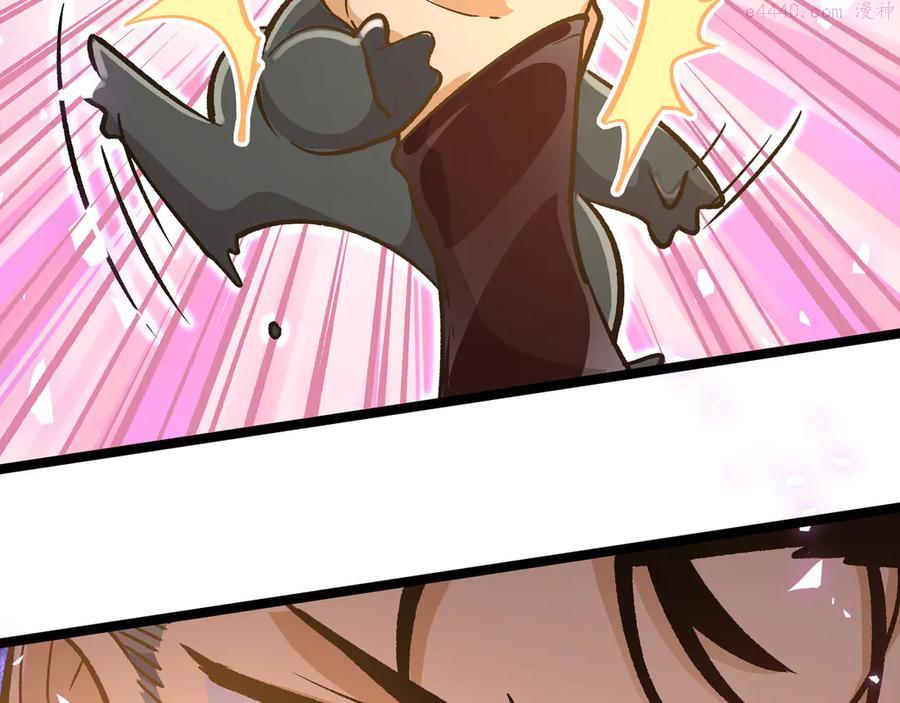 黑渊黎明时~漫画,第18话 钥匙龙渊之刃3图