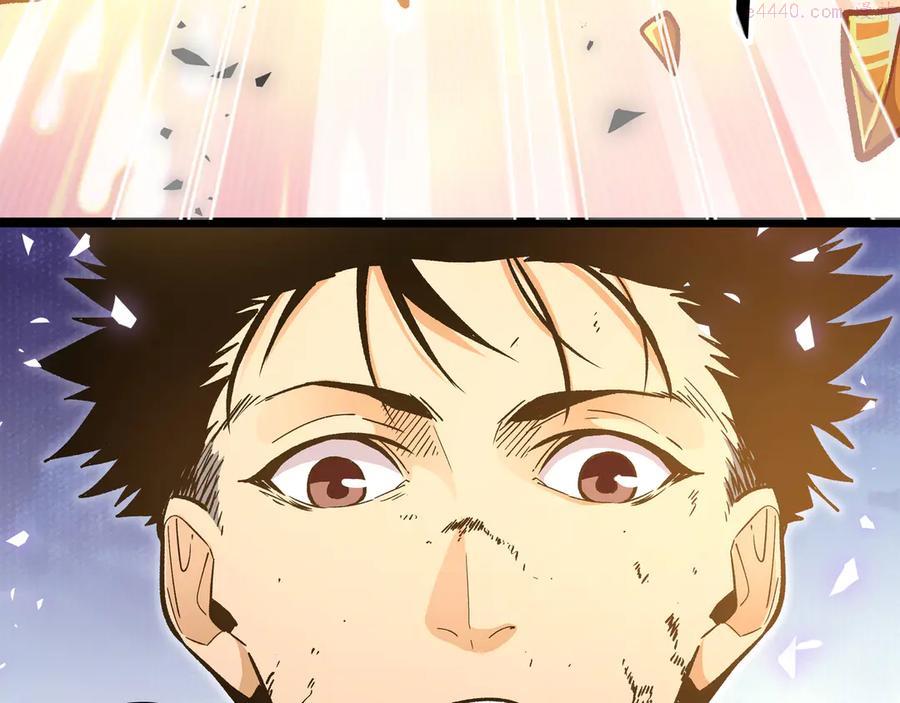 黑渊黎明时~漫画,第18话 钥匙龙渊之刃2图