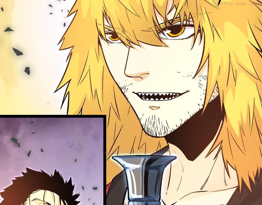 黑渊黎明时~漫画,第18话 钥匙龙渊之刃3图